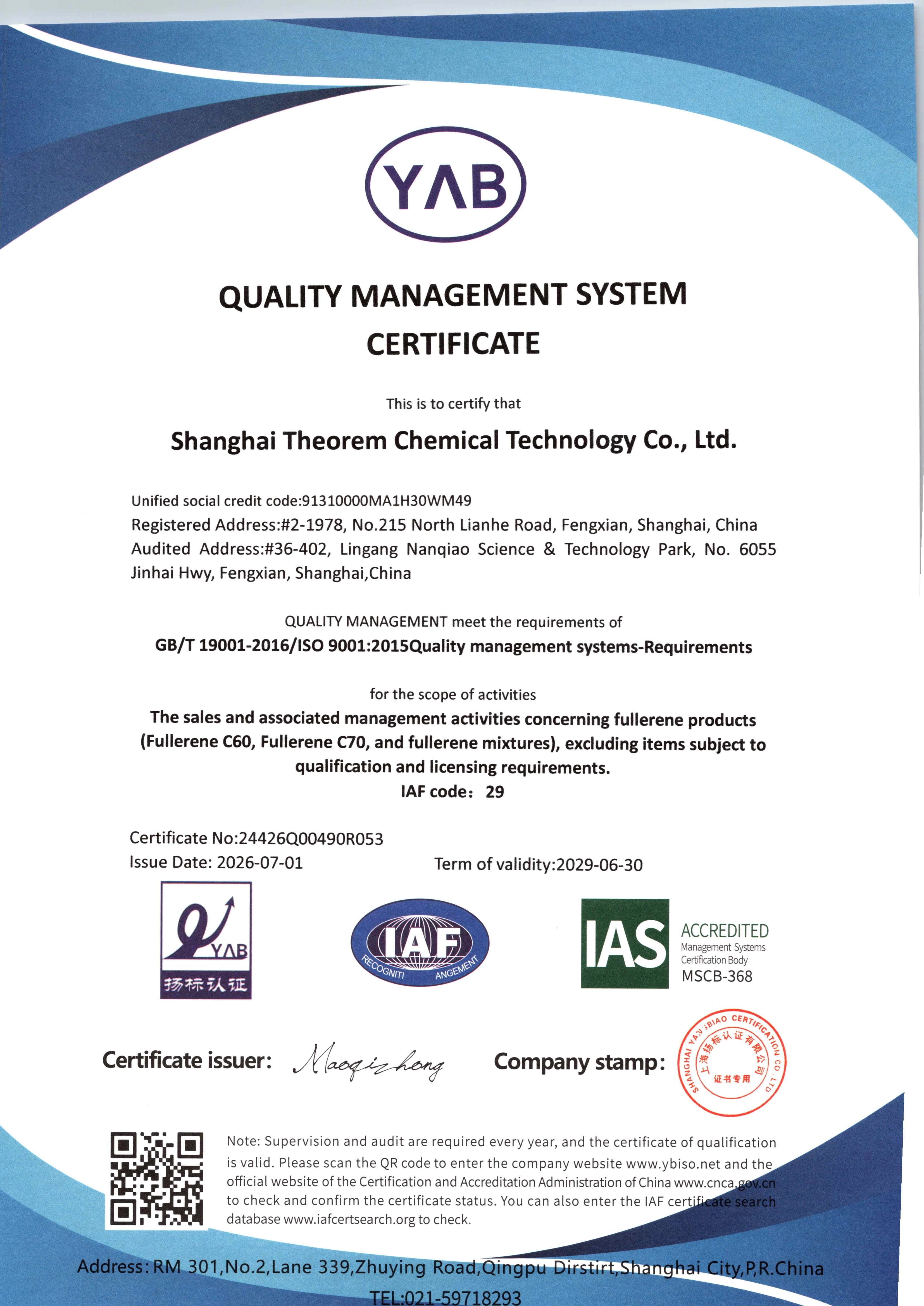 ISO 9001 for fullerene products (Fullerene C60, Fullerene C70, and fullerene mixtures)