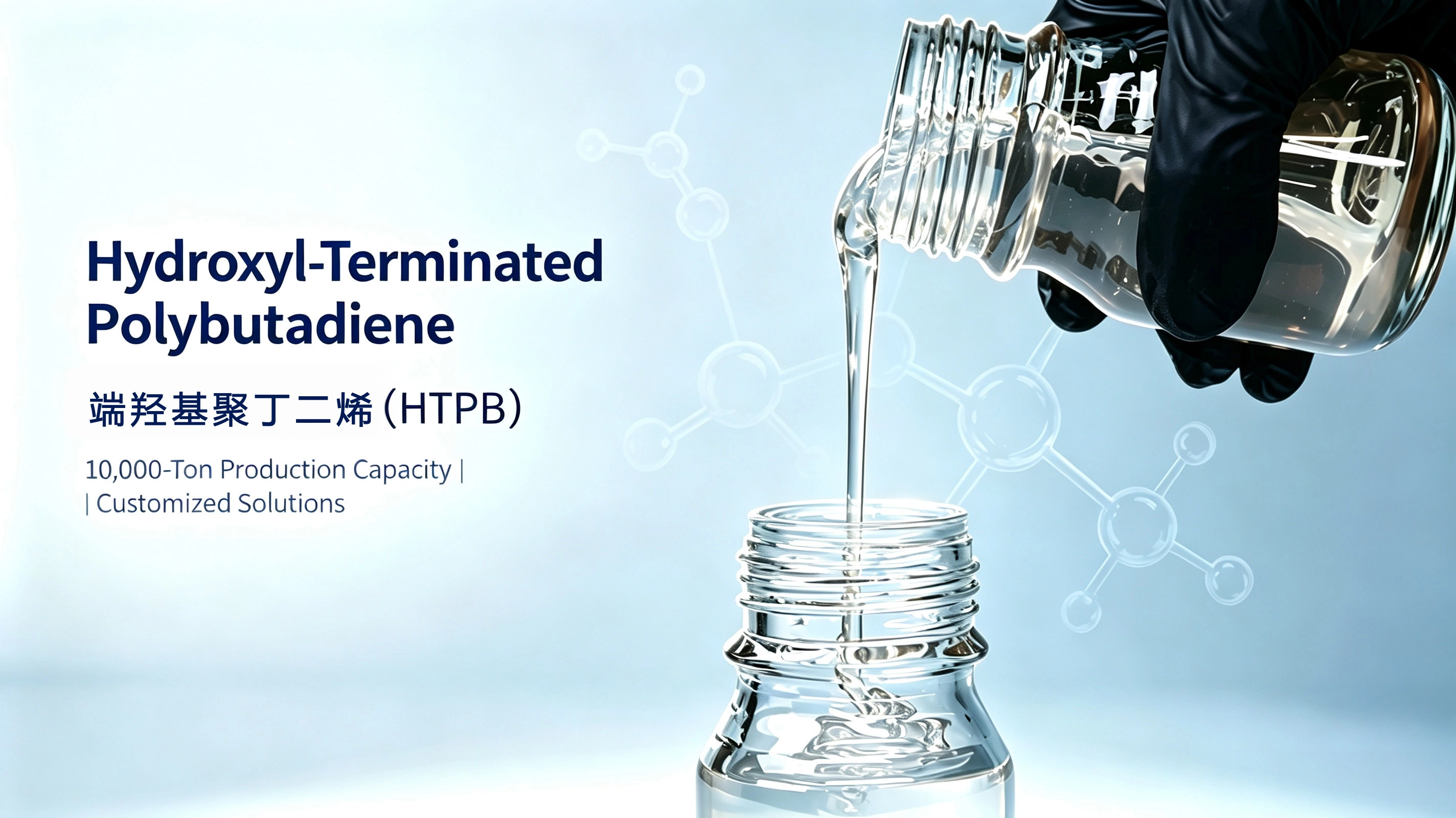 Hydroxyl-TerminatedPolybutadiene